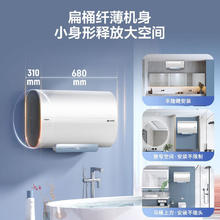 海尔 Haier 50升电热水器 3300W速热扁桶家用储水式 纤薄双胆LEC5001HD-F1白676.43元