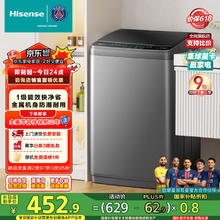 海信 Hisense 波轮洗衣机全自动 8.5公斤大容量波轮 家用租房宿舍 除螨洗智能洗金属机身381元