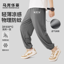 MARK FAIRWHALE 马克华菲 3折清仓，100%棉男女童短袖 夏季运动裤（22款任选3件）44.91元（合14.97元/件）