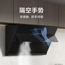 小米 Xiaomi 智能侧吸油烟机S1 22大吸力小尺寸抽油烟机 挥手控制易清洁 烟灶联动小户型厨房排MJ02C676.08元