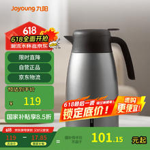 九阳 保温壶316L不锈钢内胆家用保温水壶暖水瓶大容量2L远航灰WR502 升级款【316L不锈钢47.73元