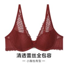 爱慕 【小胸聚拢 清爽透气】红品本命年舒适透气上托有型文胸内衣女64元(超V价更低)