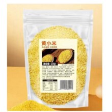 再降价：黄小米 杂粮 1kg3.69元（需领券）