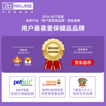卫仕 猫多维10片 猫用复合维生素片美毛强壮骨骼宠物营养猫咪维生素19.9元 (月销1w+)