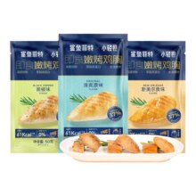 鲨鱼菲特 鸡胸肉肠丸 拍7件15.9元（需领券，合2.27元/件）
