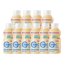 蒙牛（MENGNIU）优益C活菌型乳酸菌饮品冷藏饮料百香果味330ml 10瓶26.9元 (券后省23,月销2000+)
