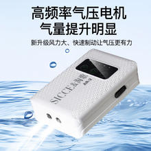 淘歌 TG 鱼缸氧气泵双头充电便携式增氧泵锂电池防水usb家用券后15.18元