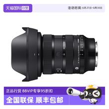 适马 24-70mm F2.8 DG DN II 全画幅变焦镜头适马2470二代7635.15元