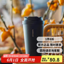 LOCK&LOCK 有券对上：LOCK&LOCK 乐扣乐扣 LHC3271BLK 保温杯 400ml 黑色15.65元