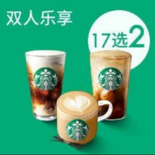 美团 星巴克 双人经典咖啡组合（大杯）双杯原价79元 现价54.6元