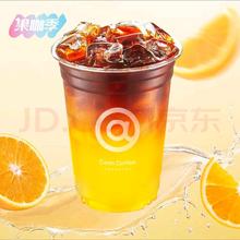 COTTI COFFEE 库迪 橙C美式 京东闪送1.68元