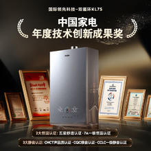 海尔 Haier JSQ31-16KL7SFPAGU1 强排式燃气热水器 16L 31KW2141.79元