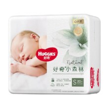 心钻装纸尿裤好奇超薄透气31.87元