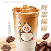 美团到店 蜜雪冰城 拿铁咖啡（新）全国1175城31563家门店可用原价7元 现价6.4元