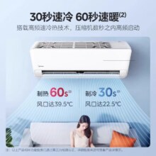 10点：美的 空调1.5匹 极酷省电 酷金升级版KFR-35GW/N8VHA1Ⅱ 1.5匹 一级能效 极酷 升级大风口1569元
