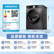 小天鹅 家用洗衣机全自动滚筒 12公斤大容量 1.1洗净比水魔方防缠绕 银离子除菌券后1351.28元