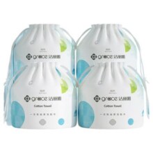 grace洁丽雅一次性洗脸巾擦脸巾女家用加厚毛巾吸水棉柔式洁面巾11.3元