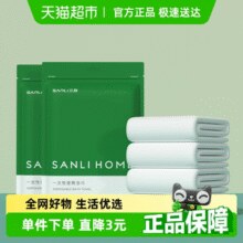 88VIP！三利 ANLI 三利 一次性旅行浴巾 6条￥9.41 4.1折