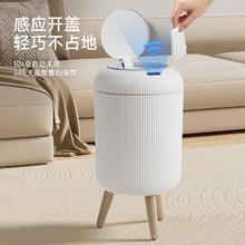 苏泊尔 厨房垃圾桶 10L电池款券后49元