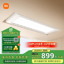 米家 MIJIA Pro 智能电动晾衣架 2.2m 月光白683.28元