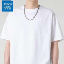 真维斯 纯色纯棉 圆领休闲T恤【男女同款情侣 】*459.6元（需领券，合14.9元/件），黑色同价