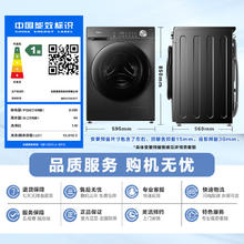 美的 简尚系列 MG100V36T 滚筒洗衣机 10kg 金属钛771.12元
