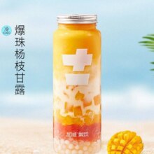 【门店top1】爆珠杨枝甘露13.8元