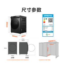米家 MIJIA XHQG120MJ202 洗烘一体机 12kg 钛金灰1203.44元
