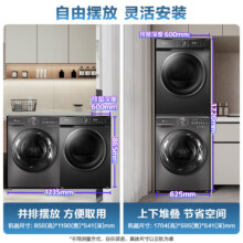 plus，国补：小天鹅（LittleSwan）洗烘套装小乌梅2.0系列滚筒洗衣机10+10公斤 小乌梅超薄+热泵动态柔烘2761.21元（国补云闪付领券，plus）