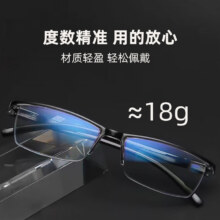 mikibobo防蓝光老花眼镜老人用 超轻 男女通用  耐磨现货 黑色可选度数 高清防蓝光 100度加入购物车后微信小程序下单实付4.9元（需领券）