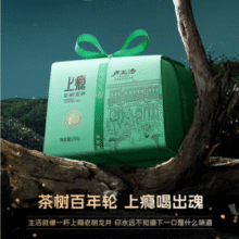 卢正浩 上瘾 2025新茶一级明前老树龙井茶150g 赠品鉴装6g+品牌杯83.64元包邮