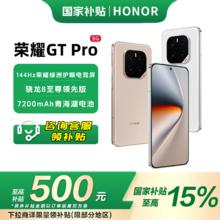 荣耀 HONOR GT Pro 12+256 新品5G手机2656.85元