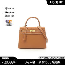 HERMÈS 爱马仕 Hermes 爱马仕 女包 Kelly 25 2106800562064券后303994.16元