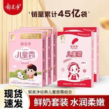 贝易 宝宝爬爬垫婴儿加厚早教中心地垫泡沫无甲醛儿童折叠爬行垫74.6元（149.2元/2件）