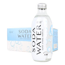 象牌 苏打水荣帝原味325ml*24瓶券后47.59元