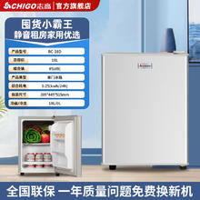 志高 小冰箱 冷藏冷冻双开门冰箱小型家用小冰箱 租房宿舍双门迷你电冰箱 节能省电保鲜BCD-82A150D218元