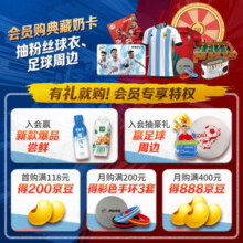 伊利高钙奶250ml*24盒 多25%钙质  125mg/100ml钙含量 礼盒装67.2元 (券后省10,月销1000+)