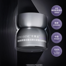 赠同款5g*18罐！Collgene 可丽金 重组胶原蛋白胶卷面霜30g*3件￥406.32 比上一次爆料降低 ￥298.92
