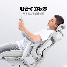 西昊 Doro C100 人体工学椅 云白923.93元