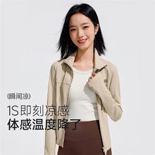 VVC 清仓神车！成毅同款防晒衣女修身小蛮腰防晒服防紫外线立领透气外套48元