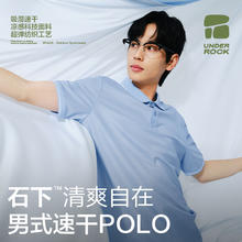 网易严选 5A抑菌polo衫39.5元