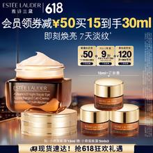 ESTEE LAUDER 雅诗兰黛 精华眼霜15ml (加赠20ml)券后361.75元