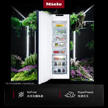 美诺 Miele 官方进口嵌入式单冷冻冰箱FNS 774039900元