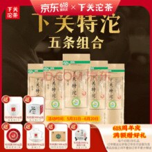 中华老字号！下关沱茶 下关特沱 2023年 普洱生茶 2500克￥187.60