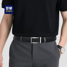 Romon 罗蒙 男士无牙内穿真皮腰带￥18.6