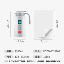 限移动端、京东百亿补贴：富光 PDZ200032200 保温壶 2.2L 白色券后62.1元