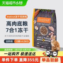 百利 原食生鲜系列 鸡肉全阶段猫粮4.5kg229.27元