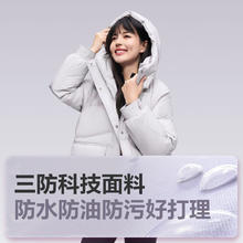 波司登 反季清仓价！三防新国标90鸭绒女短款连帽羽绒服 B40145902XS523.1元