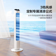 格力 GREE FL-08X61g 塔扇143.1元