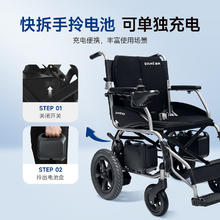鱼跃 电动轮椅车D130H折叠老人专用轻便智能轮椅代步旅行铅酸1155.7元